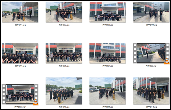 六月份大早會(huì)召開與會(huì)議精神